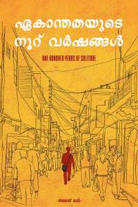 One Hundred Years of Solitude