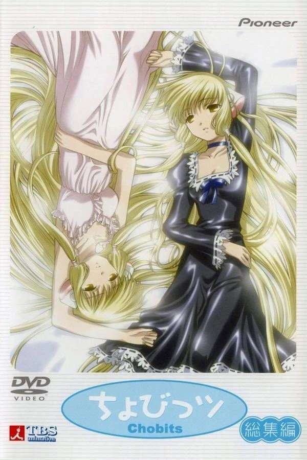 Chobits: Hibiya and Kotoko Chat