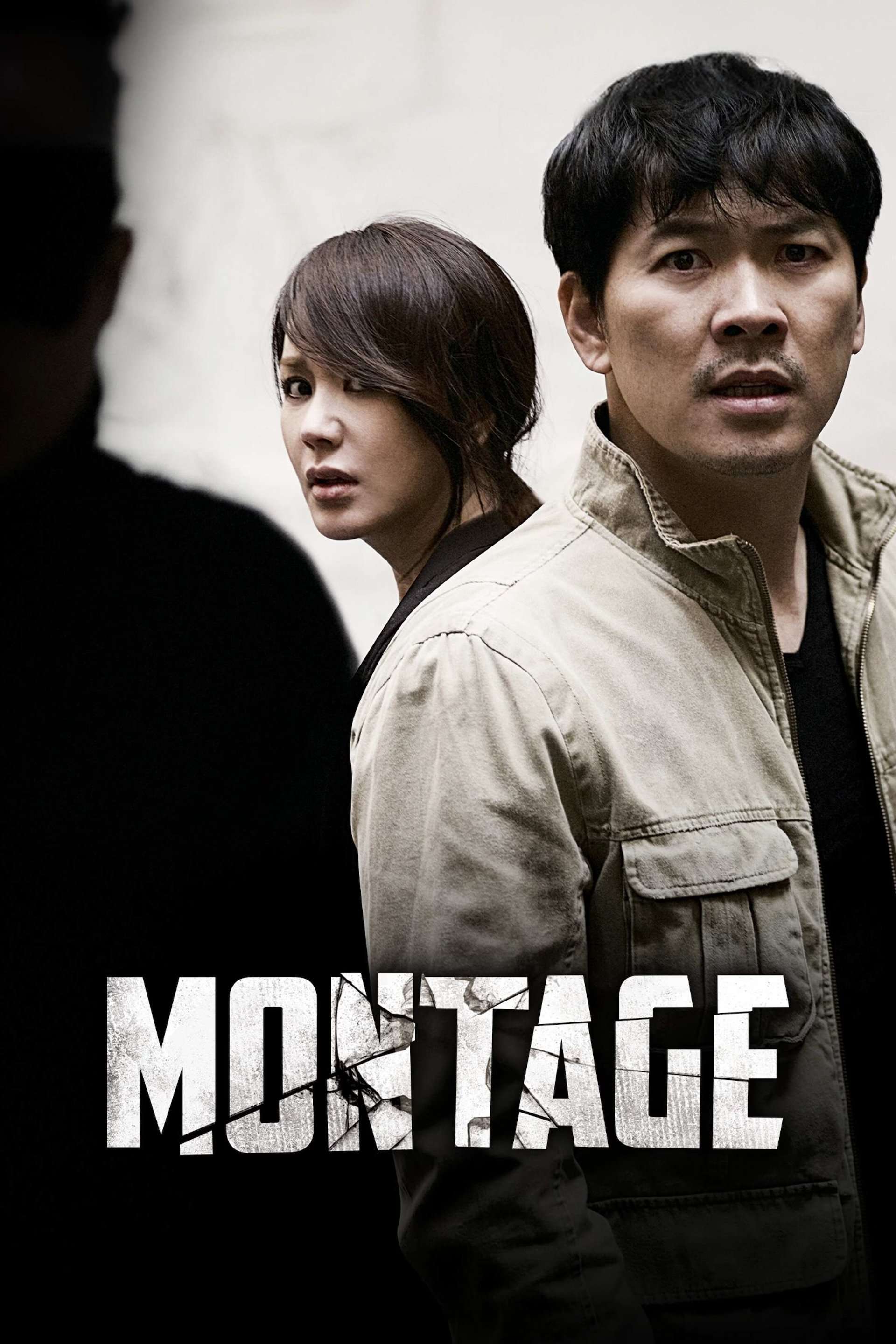 Montage