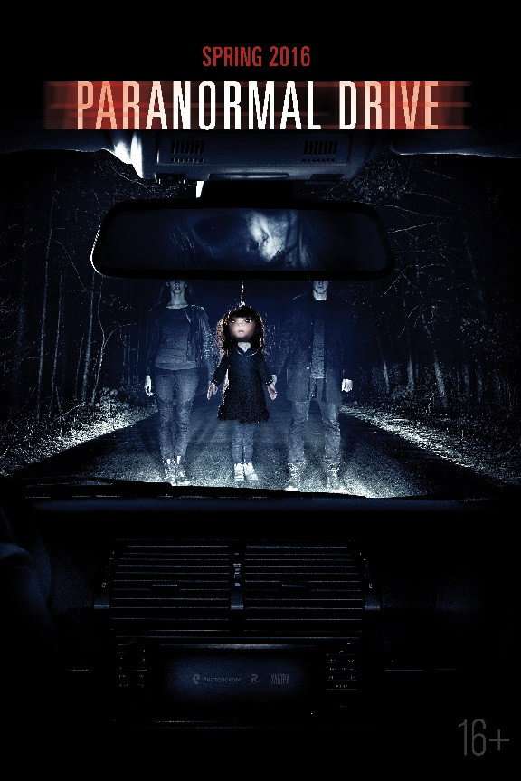 Paranormal Drive