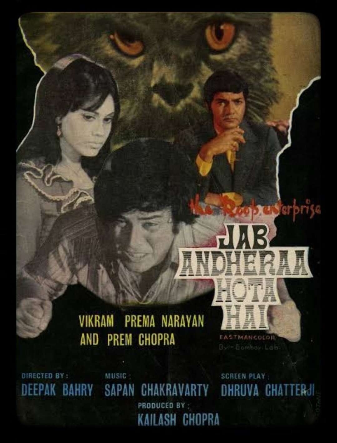 Jab Andhera Hota Hai