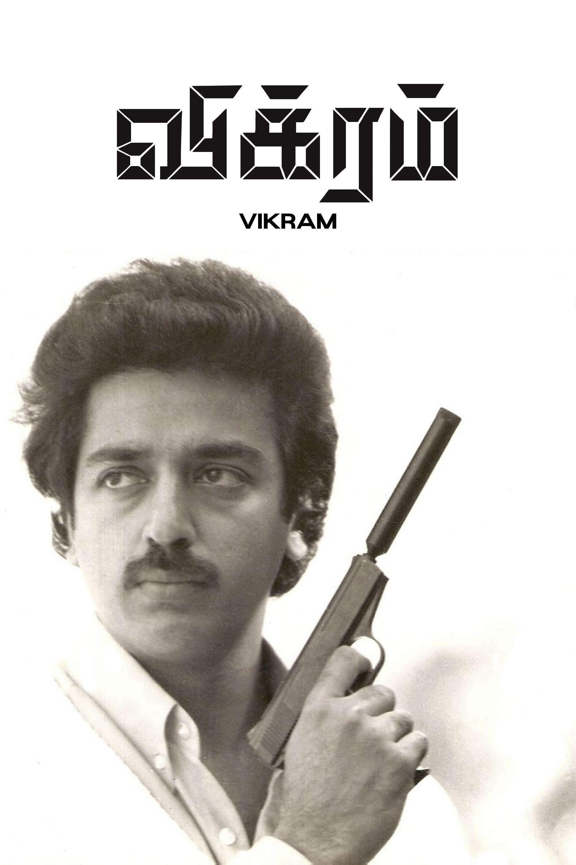 Vikram