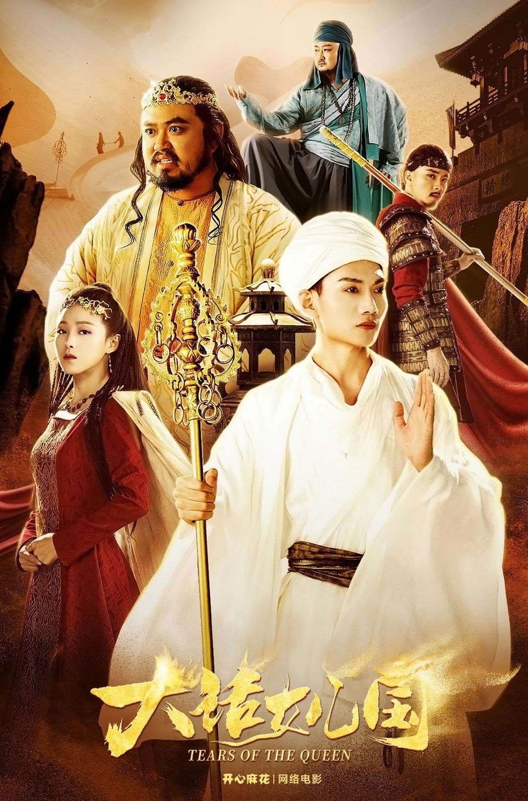 Queen Of Tears S01E01 1080P Nf Webrip X265 Hevc Msubs [Multi Audio][Hindi 5 1 English 5 1 Korean 5 1] -Msmod