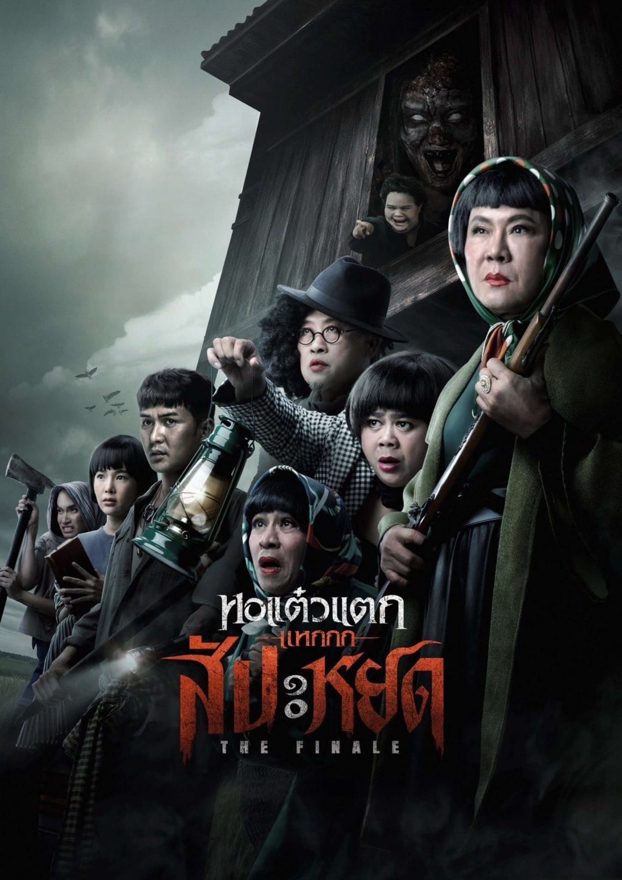 Oh My Ghost S01E01 Kor 720P Web-Dl X265 Hevc 10Bit Msubs-Pahe