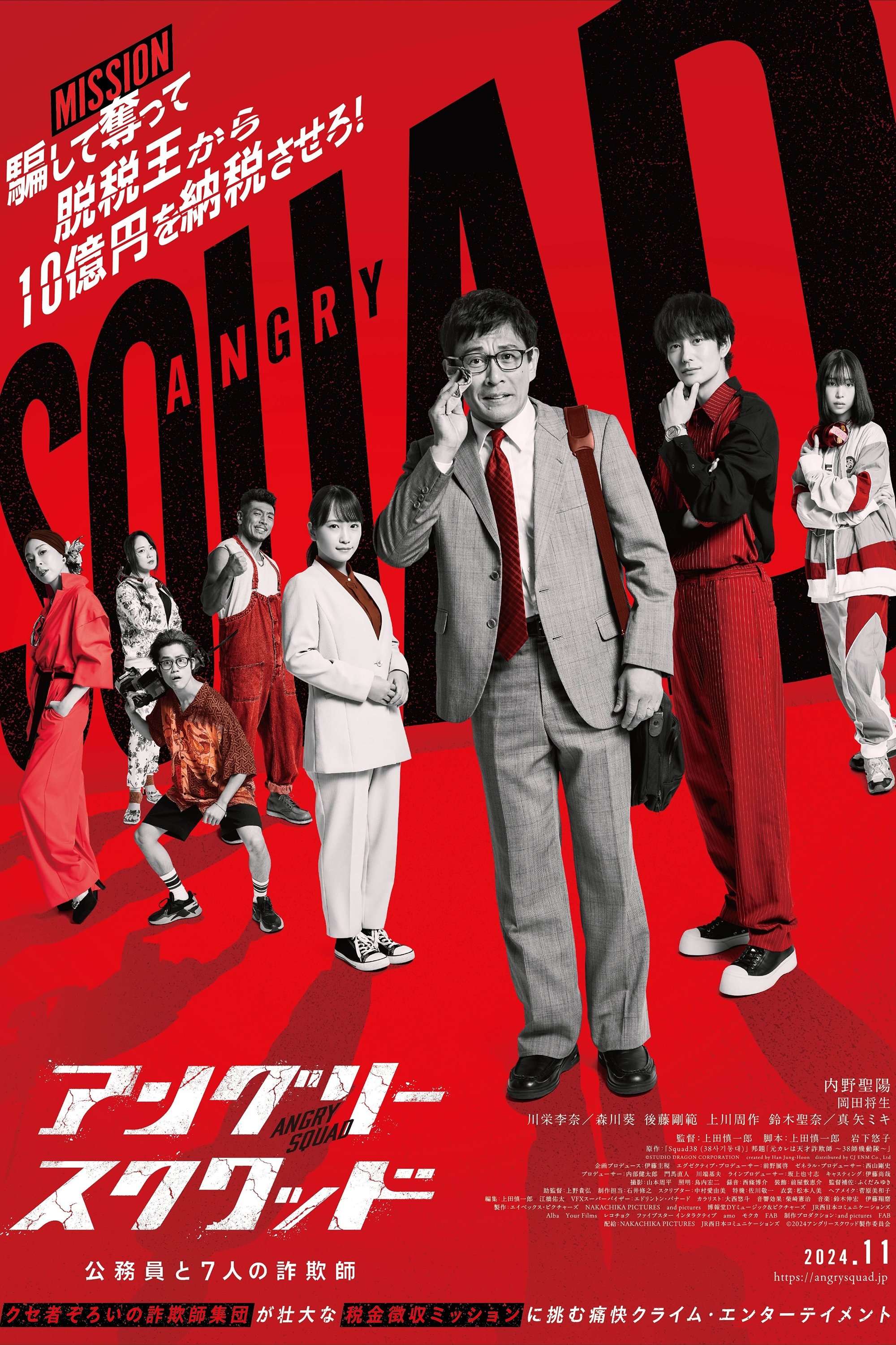 Squad 38 S01E01 Kor 720P Bluray X264 Aac Esub-Pahe