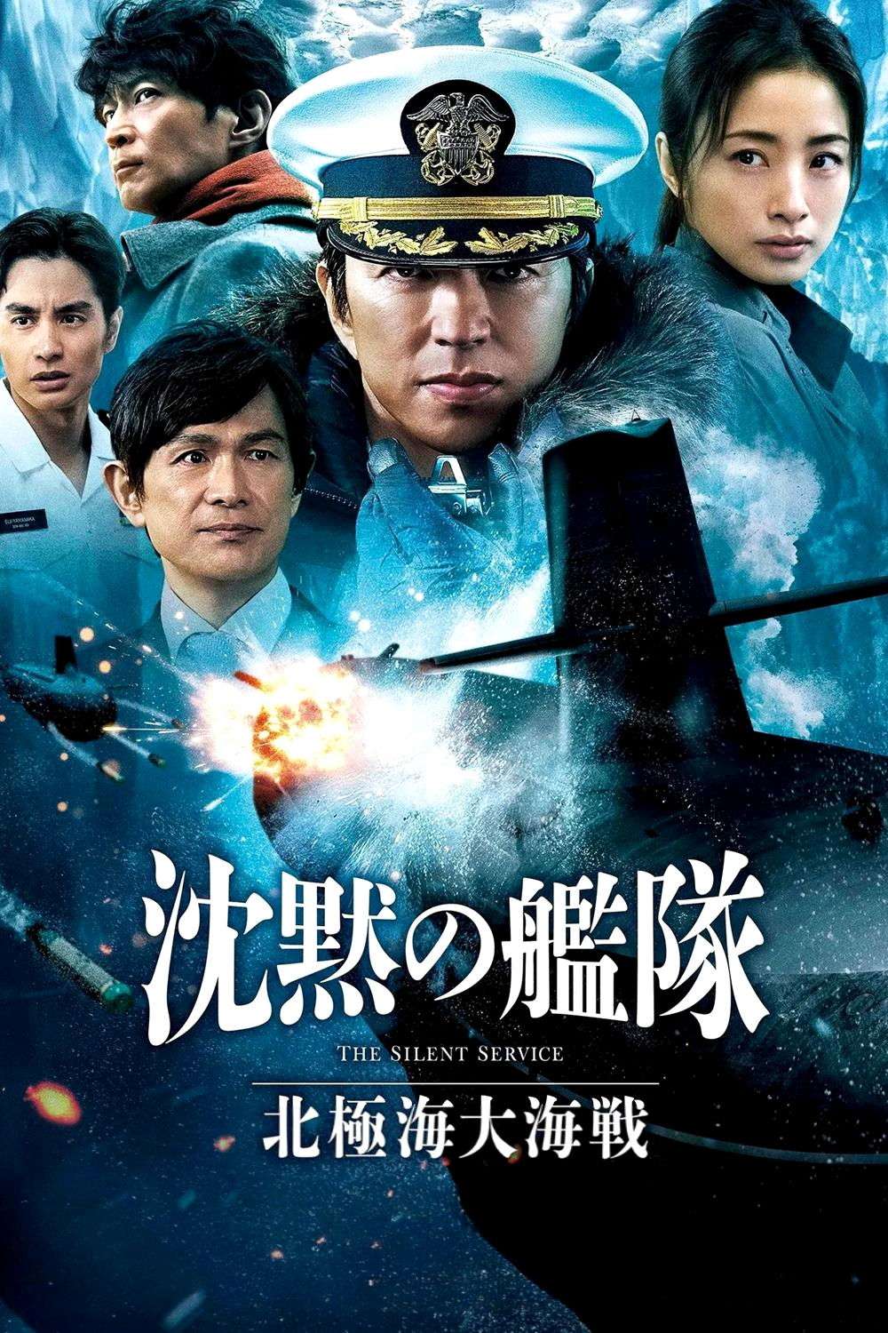 The Silent Sea S01E01 1080P Nf Webrip X265 Hevc Msubs [Multi Audio][Hindi 5 1 Korean 5 1 English 5 1] -Olam