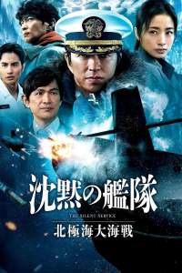 The Silent Sea S01E01 1080P Nf Webrip X265 Hevc Msubs [Multi Audio][Hindi 5 1 Korean 5 1 English 5 1] -Olam