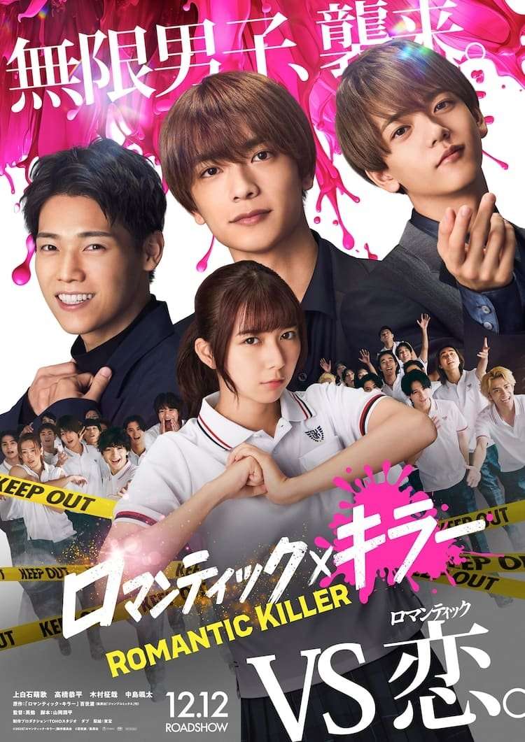 Romantic Killer
