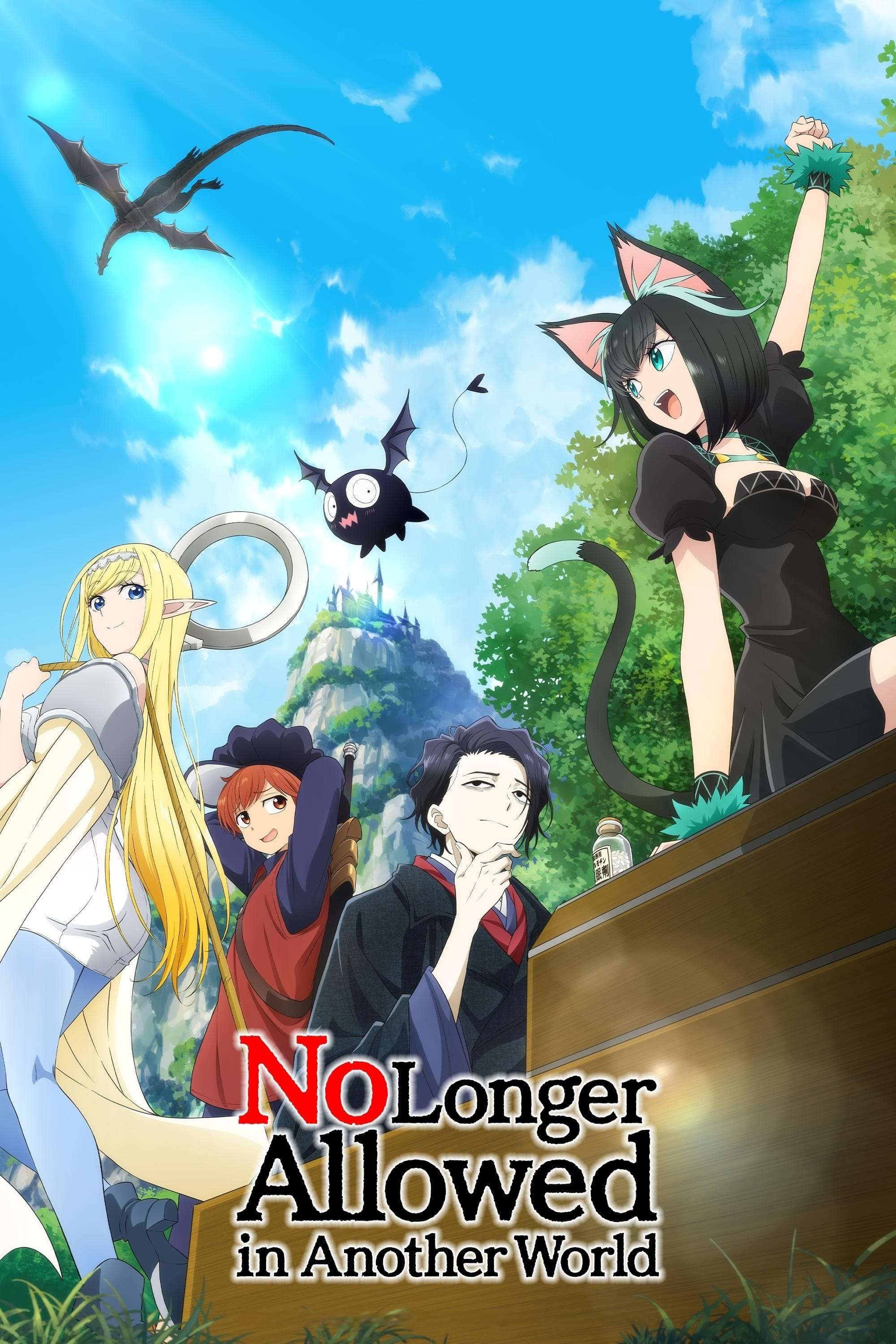 No Longer Allowed in Another World