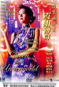 Queen Woo S01E01 Kor 720P Webrip X265 Hevc 10Bit Msubs-Msmod