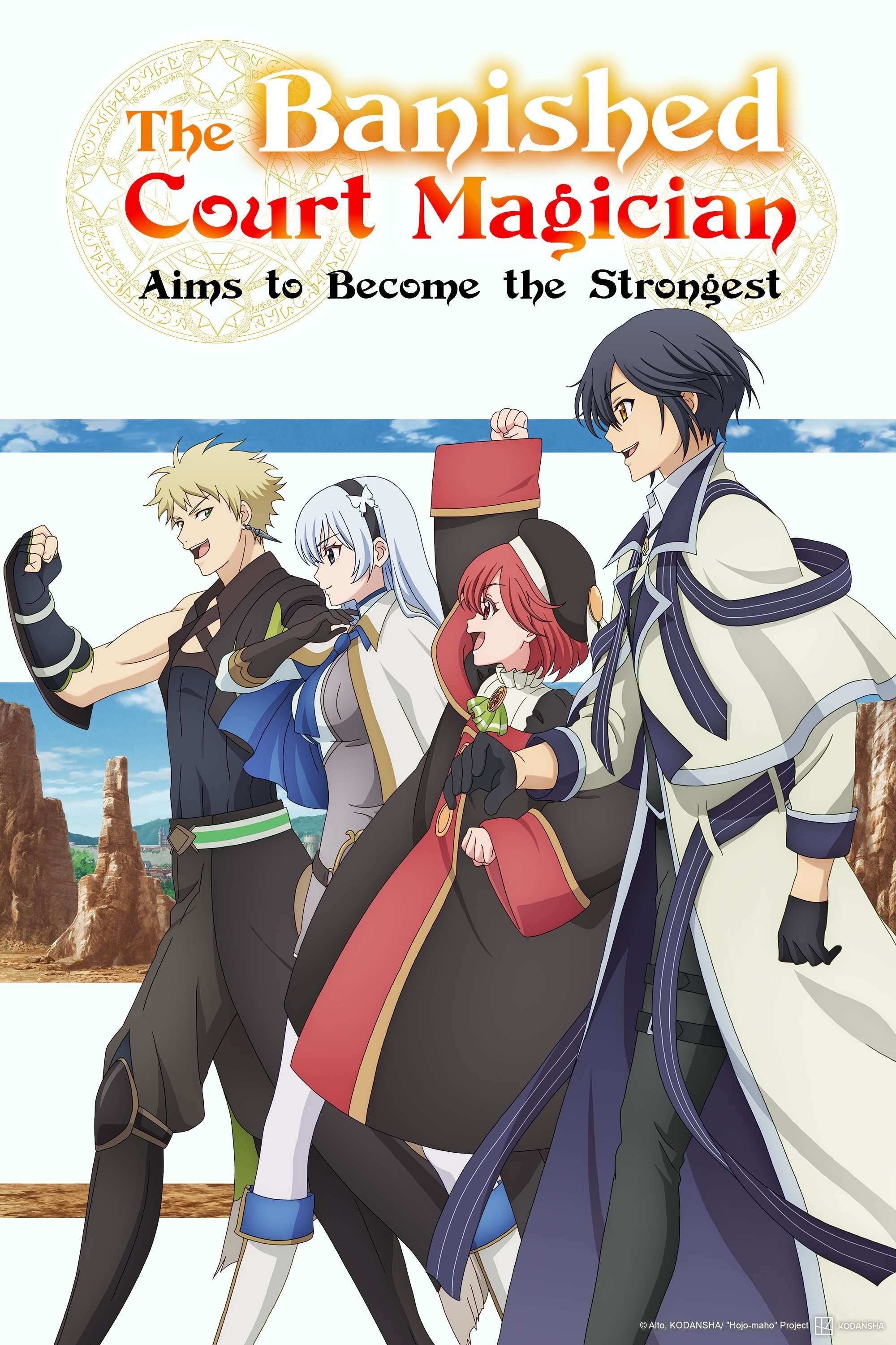 The Banished Court Magician Aims to Become the Strongest