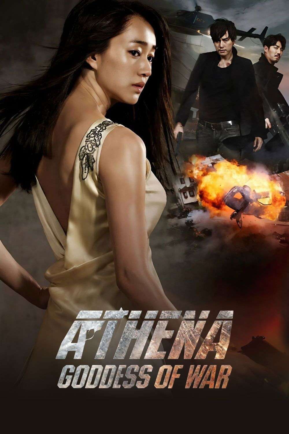 Athena: Goddess of War
