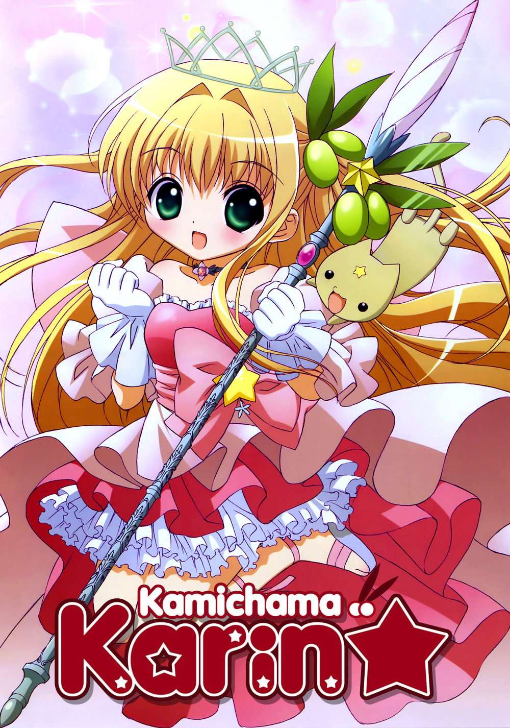 Chibi Goddess Karin