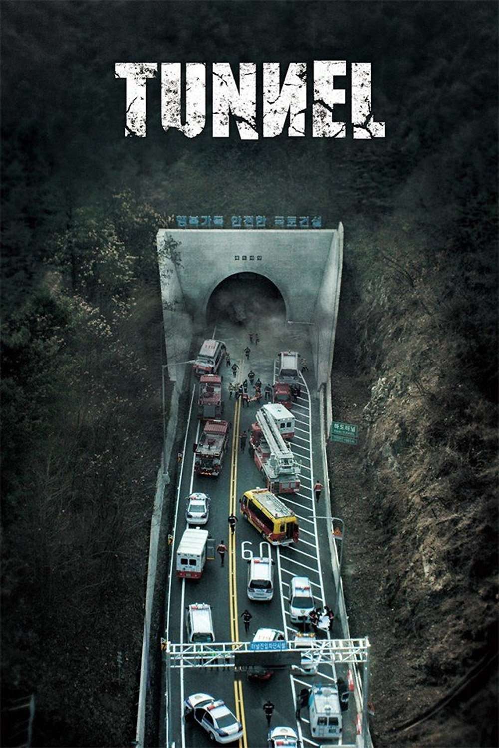 Tunnel S01E01 Kor 720P Nf Webrip X265 Hevc 10Bit Msubs-Msmod