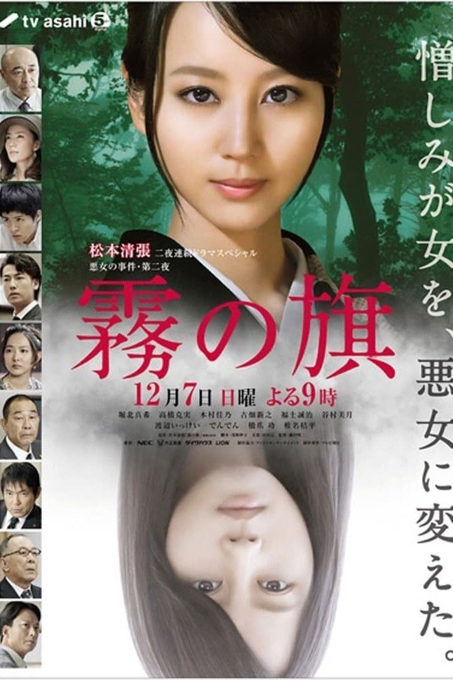 Pro Bono S01E01 Kor 720P Nf Webrip X265 Hevc 10Bit Msubs-Pahe