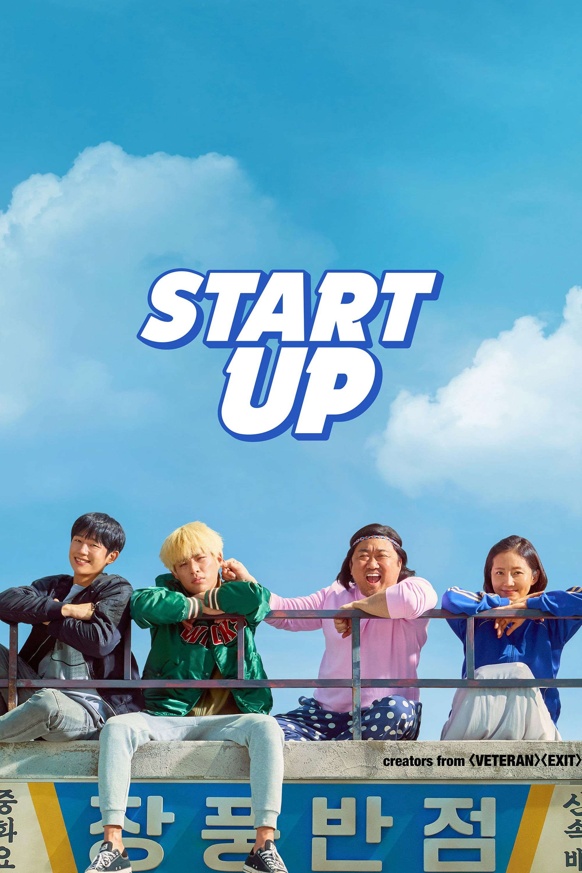 Start Up S01E01 720P Nf Webrip X265 Hevc Msubs [Dual Audio][Hindi 2 0 Korean 2 0] -Msverse